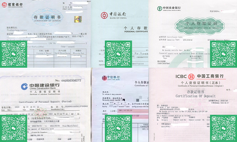 武汉出国签证存款证明公司荷兰留学陪读签证